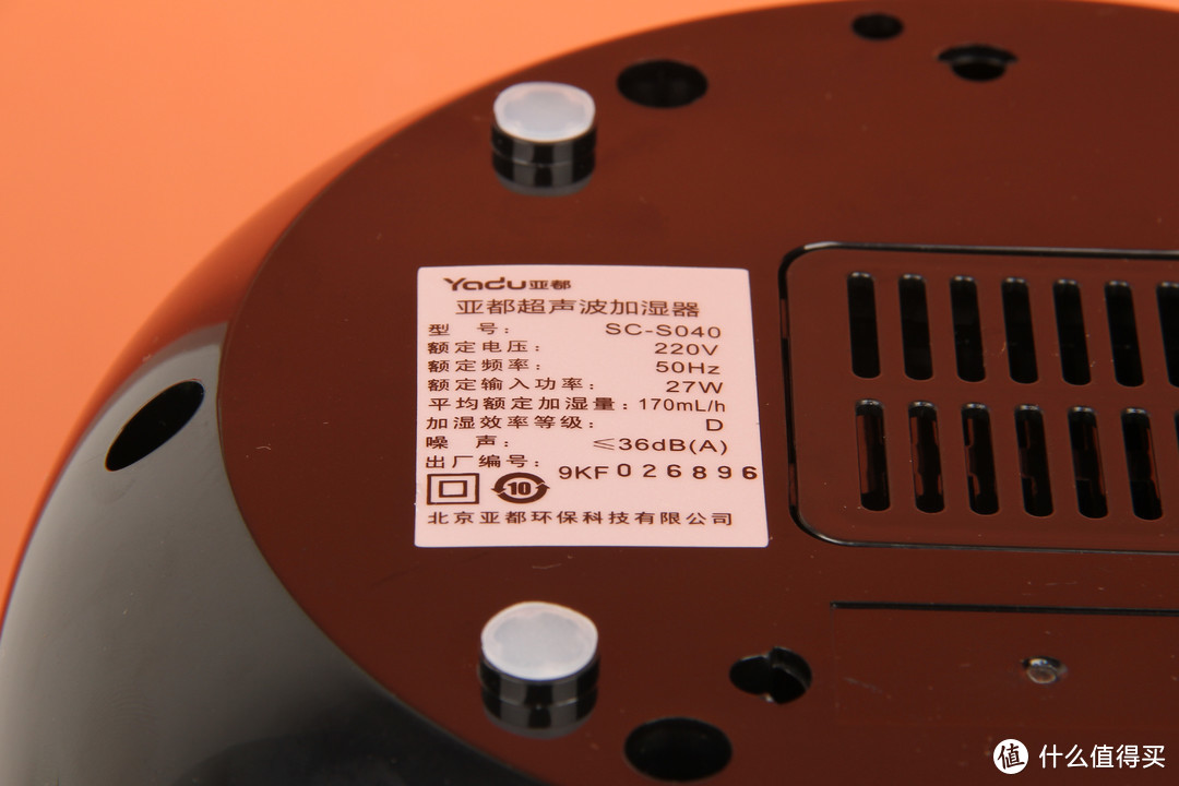 清新小资必备——亚都SC-S400型超声波加湿器体验