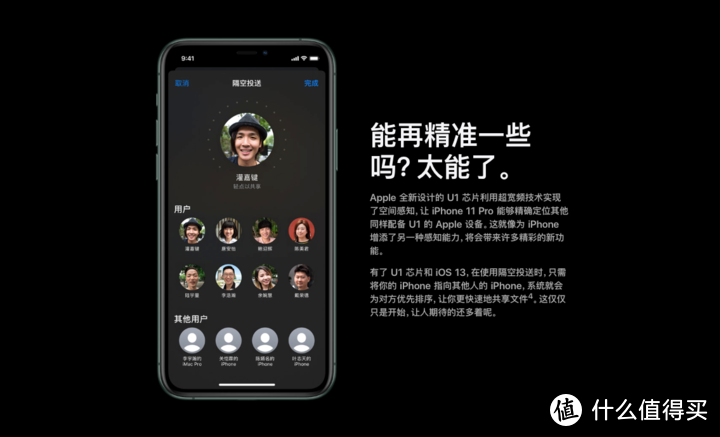 首发｜iPhone 11 系列模范评测：这是第一款想取代你相机的 iPhone