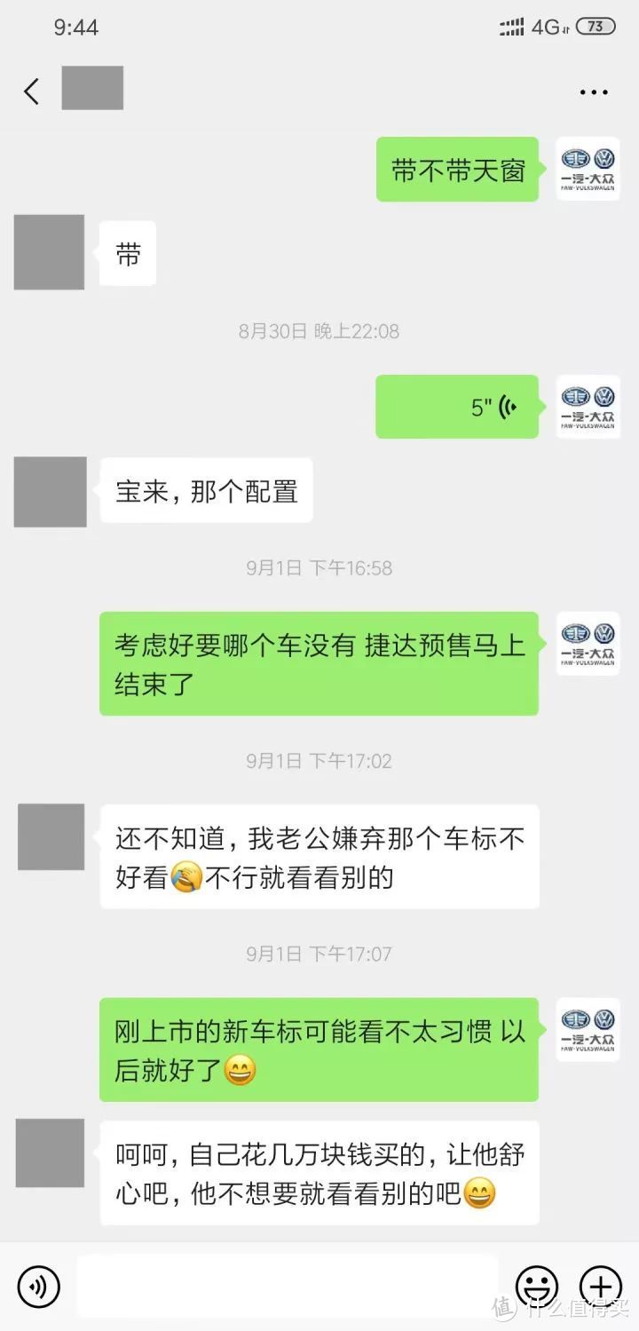 捷达VS5新车抢拍：上市10天订单103台，看车客户既嫌丑又真香