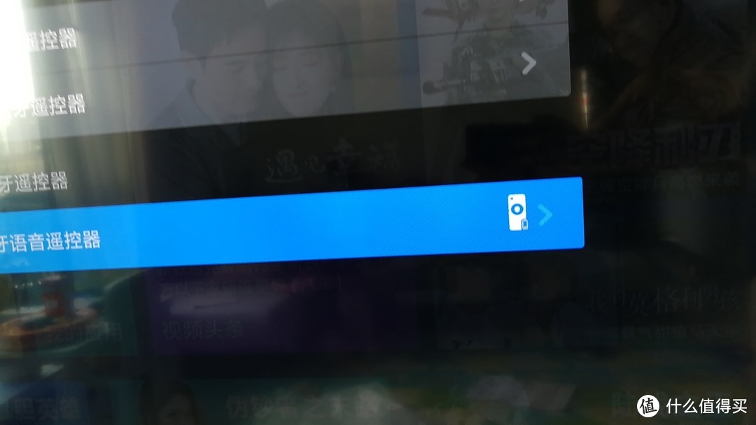 一个遥控器竟成了阿咯琉斯之踵——记一次不太顺畅的小米电视开箱