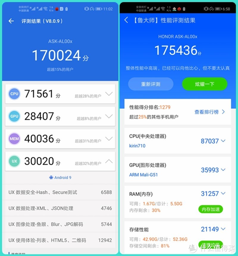 青铜的价格王者的性能，千元档旗舰荣耀Play3 上手体验！