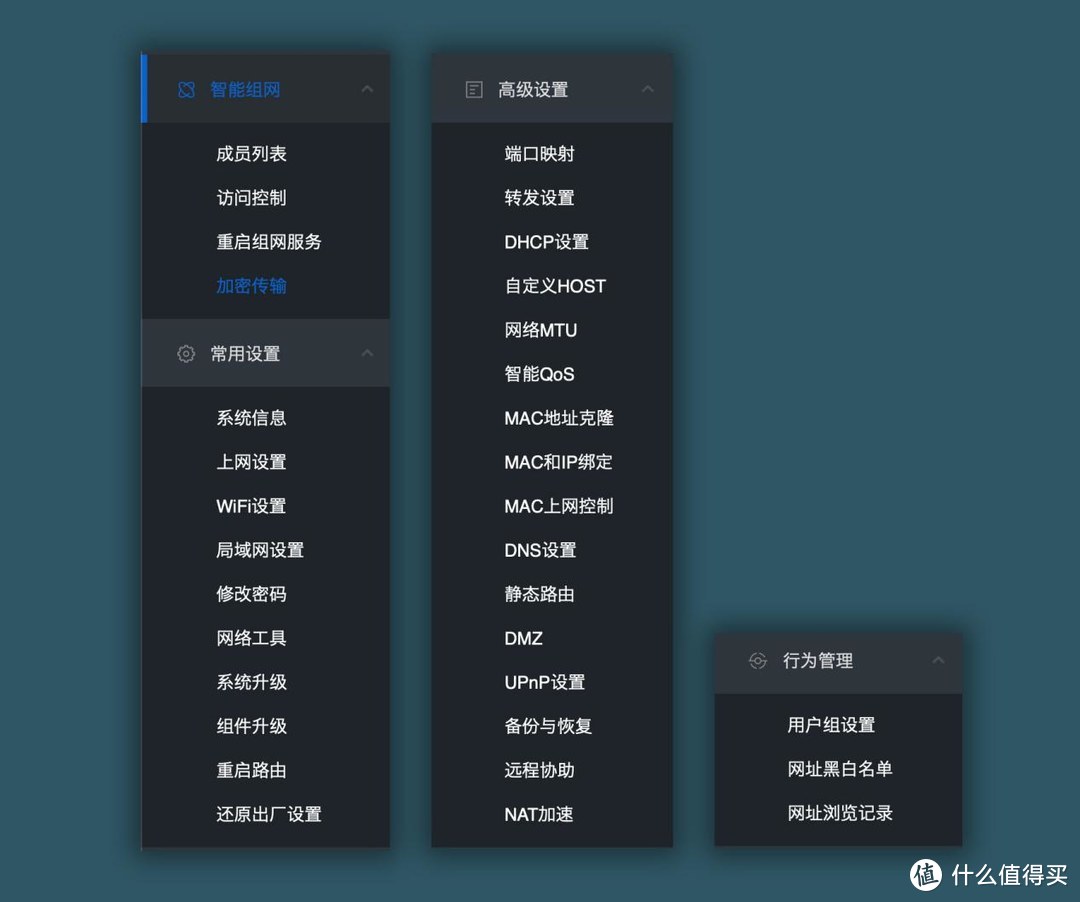 蒲公英X5-无线路由器：如何拯救安放在最角落的网络？