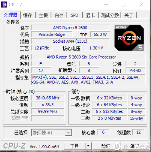 CPU 65w的TDP也不会太热