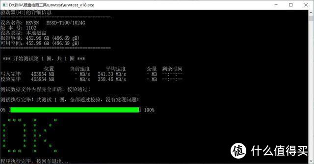 你还在用又厚又大的移动硬盘？海康威视T100F移动固态硬盘评测