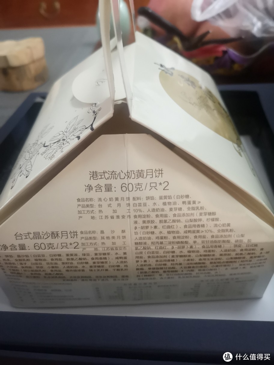 张大妈陪我过中秋—抽中月饼后我膨胀了