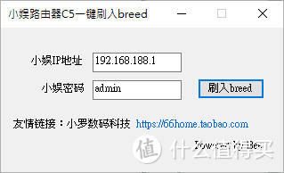 跟风折腾小娱路由器XY-C5，做低功耗路由+下载器+轻量化NAS