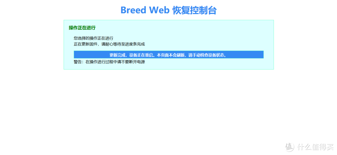 跟风折腾小娱路由器XY-C5，做低功耗路由+下载器+轻量化NAS