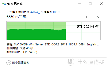 内置硬盘读取速度