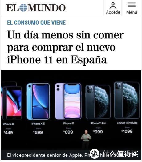 iPhone 11系列搭载英特尔基带 瑞士人只需5天工资就能买顶配