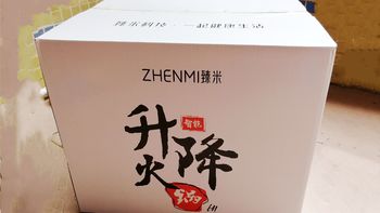 臻米电火锅外观展示(锅体|锅盖|把手|面板|底座)