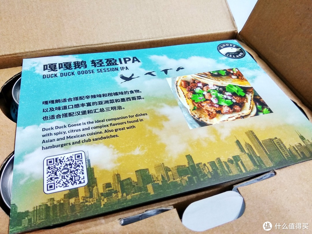 喝点好的之鹅岛轻盈IPA啤酒的小猴品鉴报告