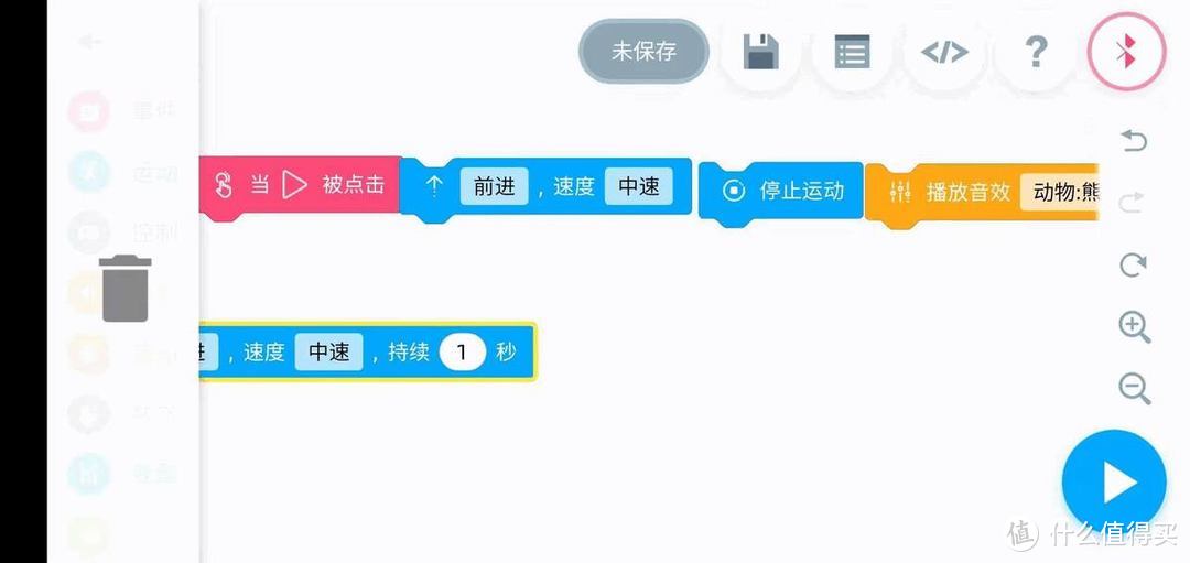 让我们来战斗吧  Jimu超变铁甲机器人测评