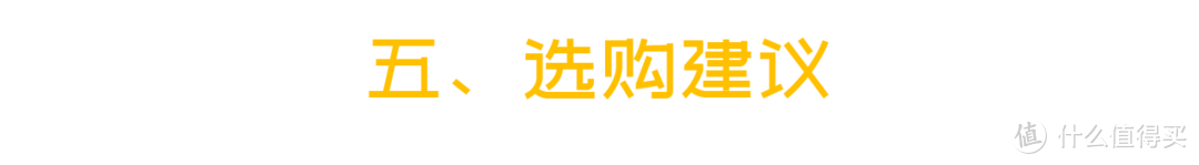 值无不言109期：家居灯具怎么选？从灯光知识到自用7款灯具推荐