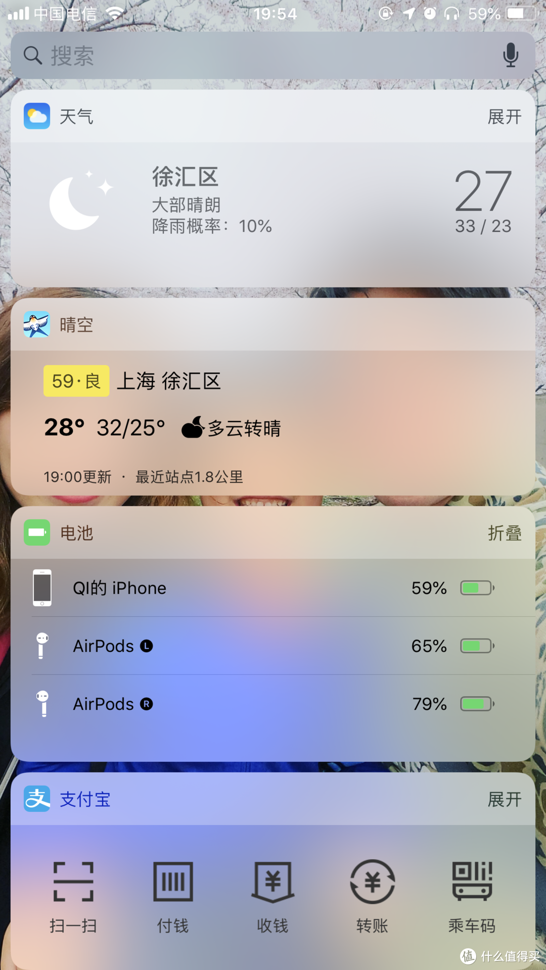 618成绩单中奖的AirPods 2代