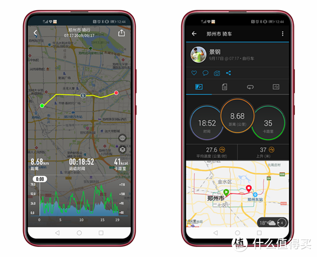 COROS APEX Pro急速开箱，兼与garmin飞6对比初体验