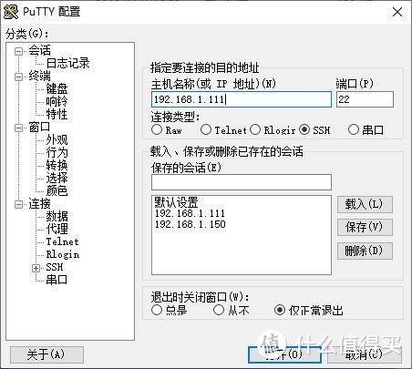 N1刷armbian变身打印服务器，支持全平台无线打印@PC扫描