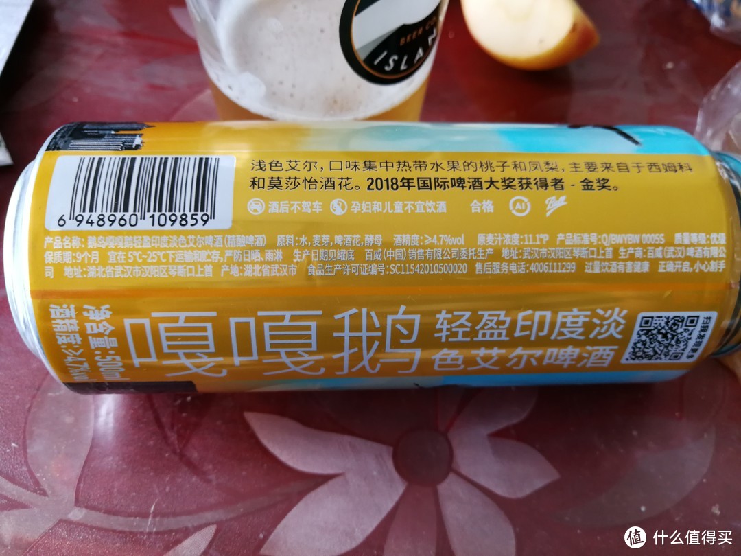 鹅鹅鹅，清爽又好喝！---鹅岛 嘎嘎鹅轻盈IPA惊喜品味！