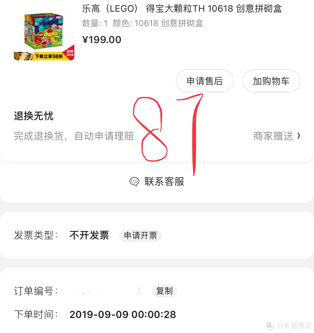 亲子时光怎能缺席乐高 得宝10618创意拼砌盒玩起来