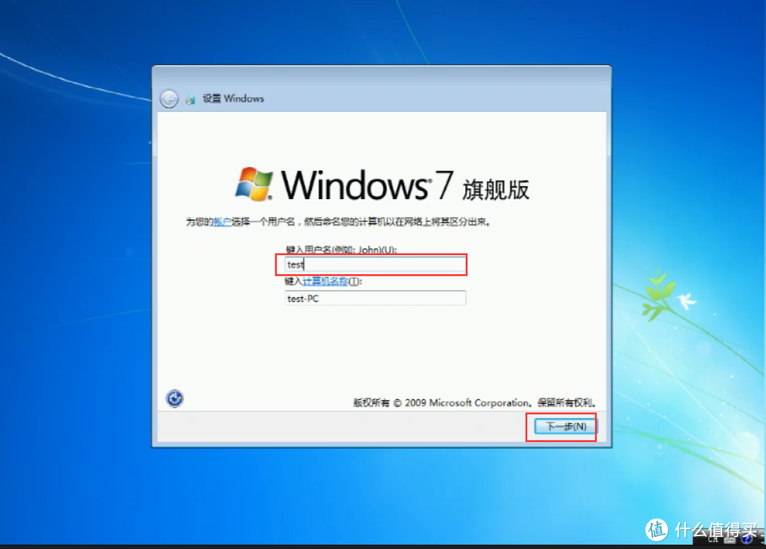 【保姆級圖文視頻】windows7系統安裝u盤製作及系統安裝教程