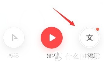 手机音频转文字该如何实现？分享两个简单的办法，音频转文字很简单