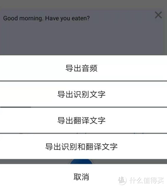 手机音频转文字该如何实现？分享两个简单的办法，音频转文字很简单