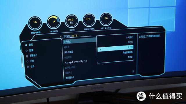 用了再也回不去了？三星CRG5电竞显示器上手体验