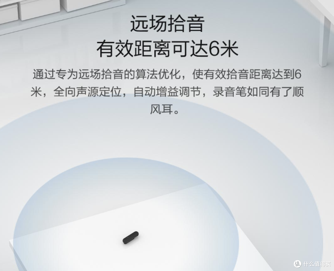 人生的第一支录音笔？才200出头的墨案AI录音笔使用分享