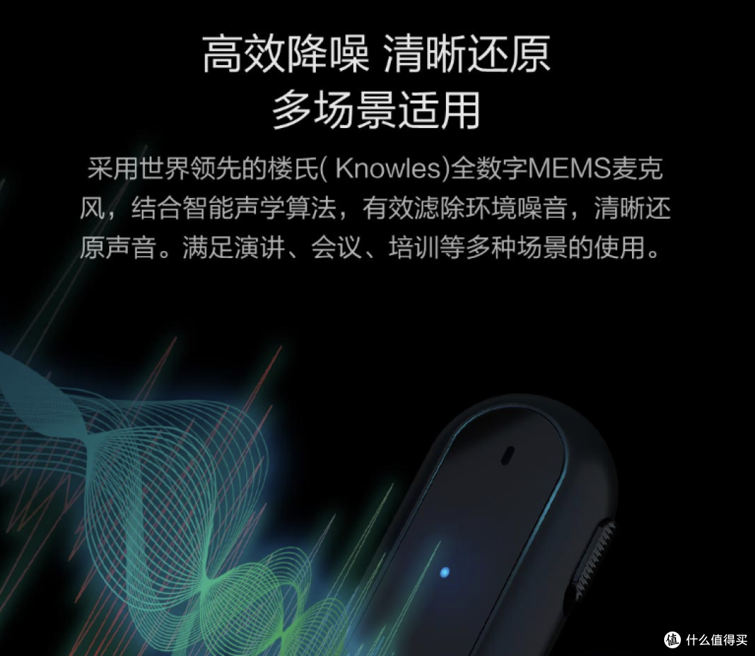 人生的第一支录音笔？才200出头的墨案AI录音笔使用分享