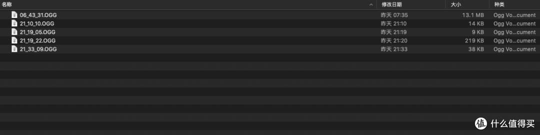 人生的第一支录音笔？才200出头的墨案AI录音笔使用分享
