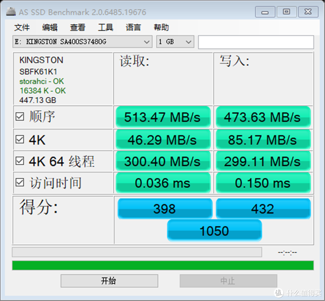 SSD降到白菜价，少吃两斤猪肉就能买的金士顿，值得入手吗？