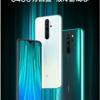 #0元试用# 6400万四摄小金刚 液冷游戏芯：Redmi 红米 Note 8 Pro 智能手机