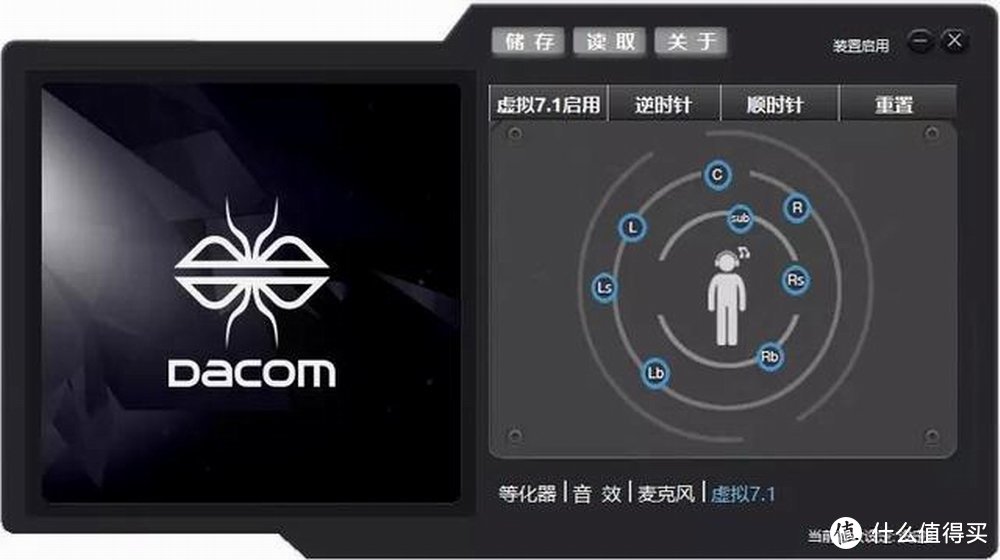 吃鸡就要快人一步，7.1环绕声头戴式电竞耳机DACOM GH05体验