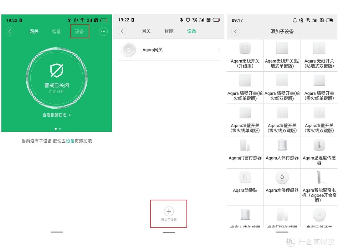 理想书房改造攻略——如何用米家好物营造出智能、舒适、实用的书房环境