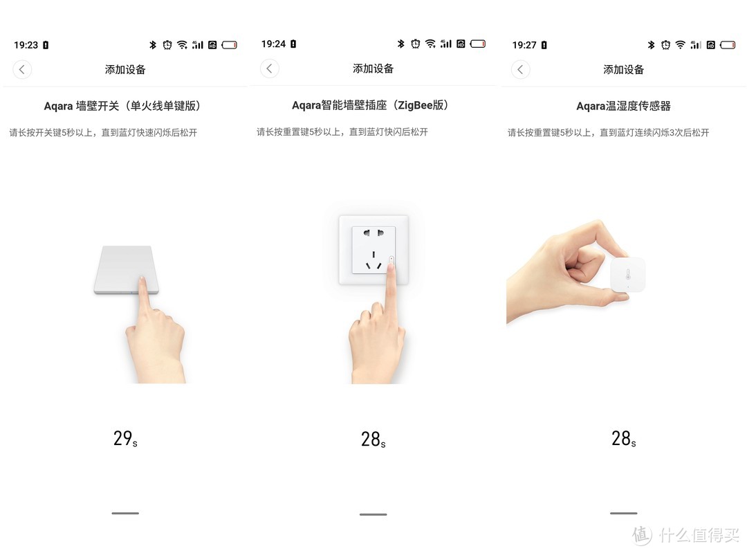 理想书房改造攻略——如何用米家好物营造出智能、舒适、实用的书房环境