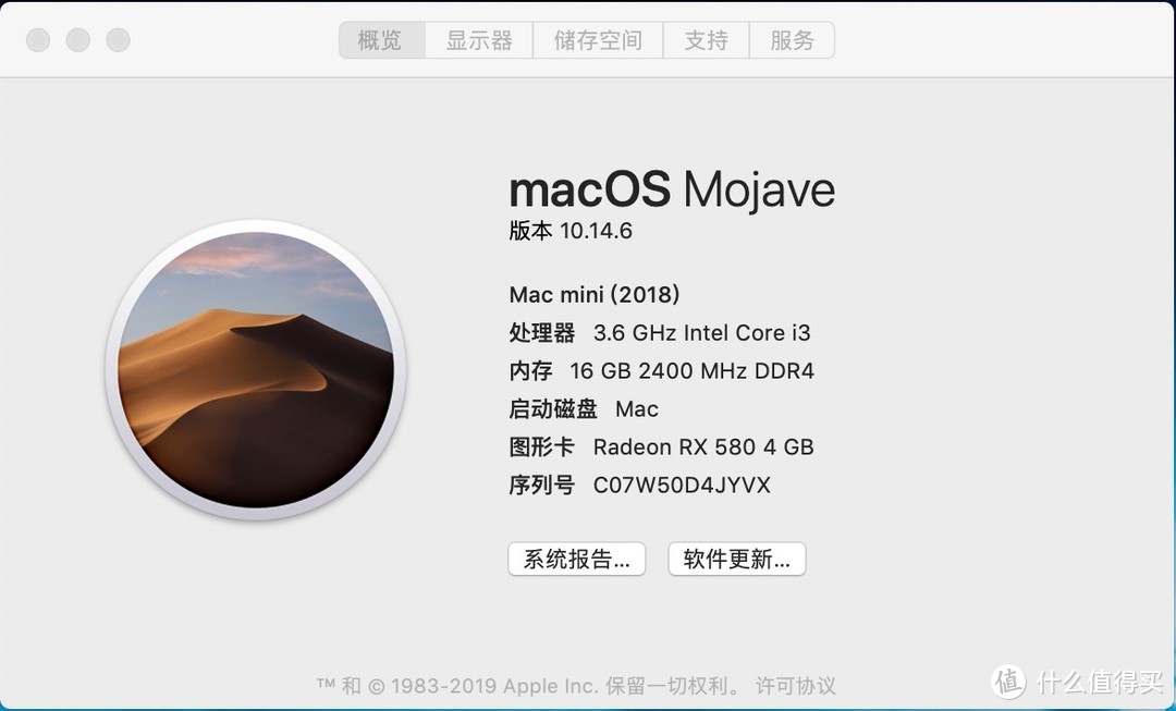 2019为家折腾ITX桌面5升小钢炮 + mac 系统(二)