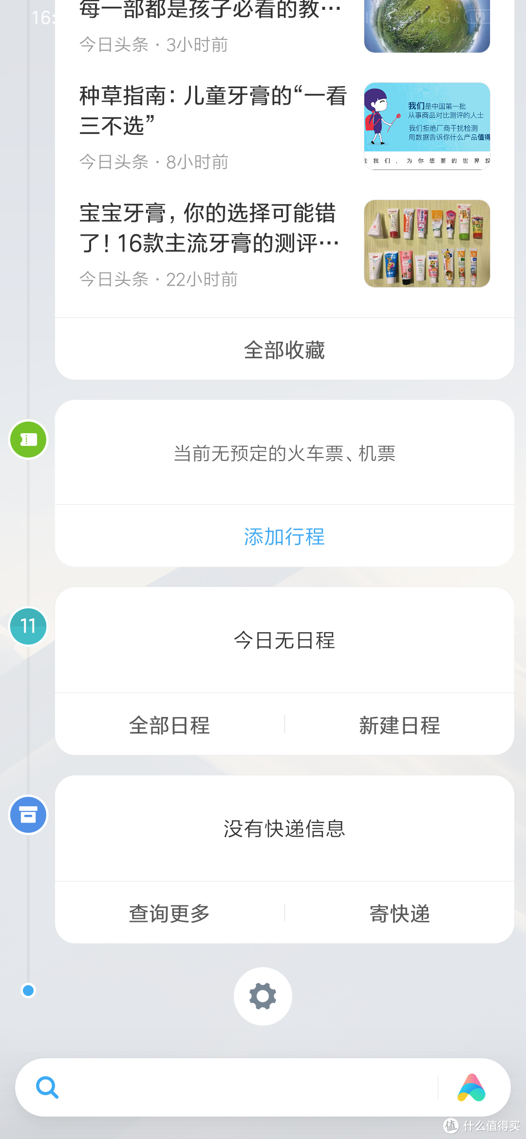 不玩游戏，MIUI10的小米9值得买吗？最全的小米9吐槽都在这里了，上手五个月长期测试报告