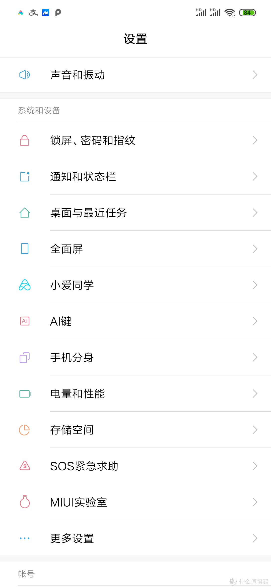 不玩游戏，MIUI10的小米9值得买吗？最全的小米9吐槽都在这里了，上手五个月长期测试报告