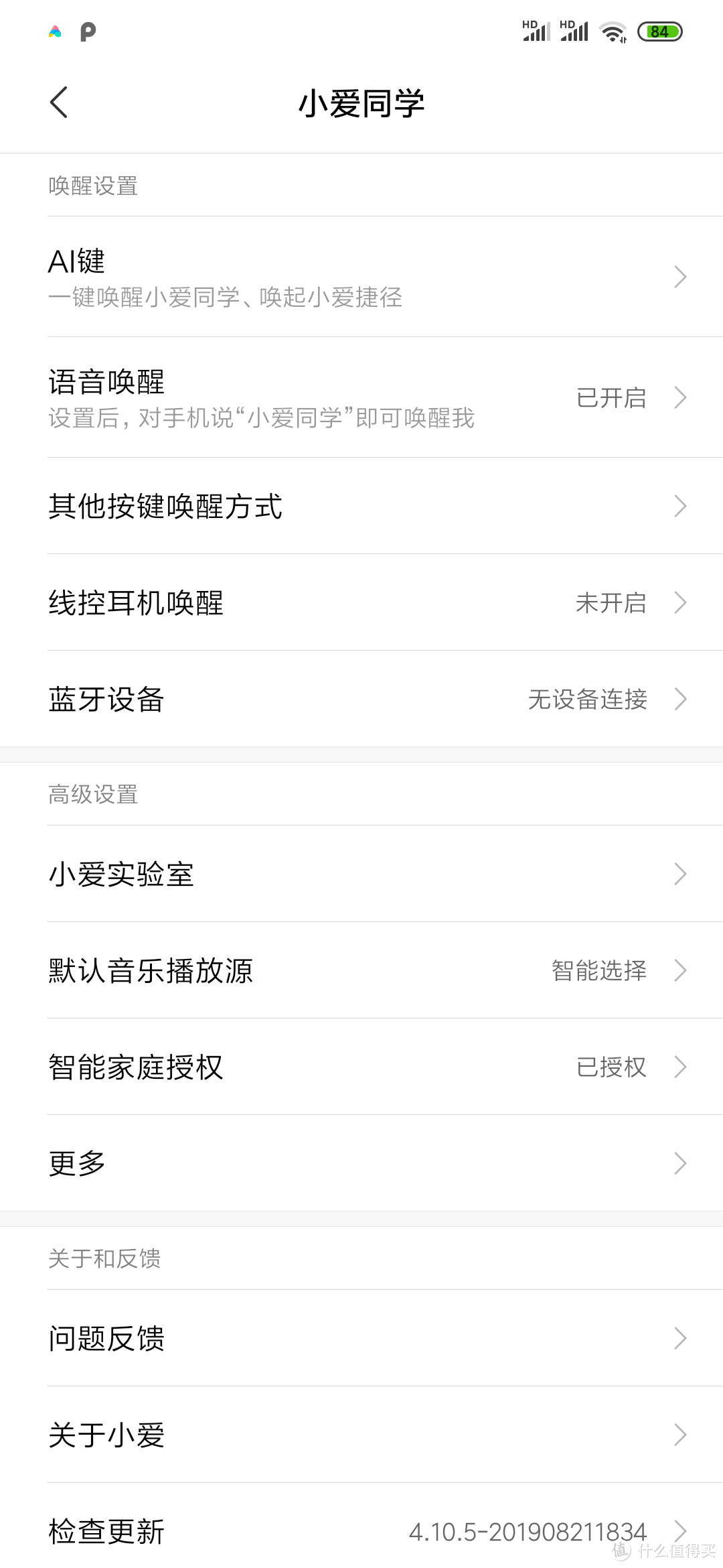 不玩游戏，MIUI10的小米9值得买吗？最全的小米9吐槽都在这里了，上手五个月长期测试报告