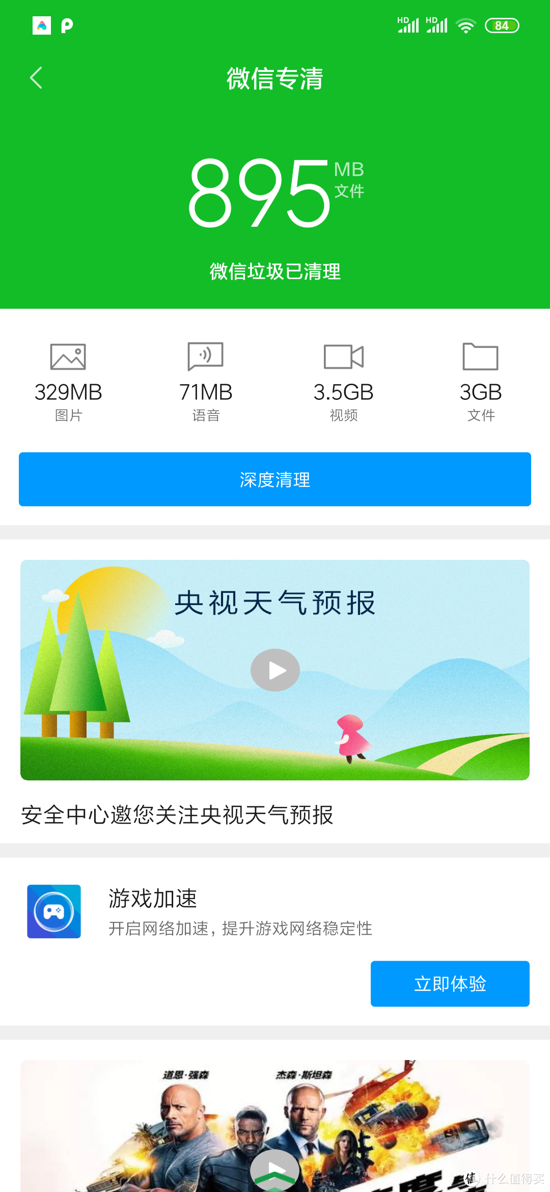 不玩游戏，MIUI10的小米9值得买吗？最全的小米9吐槽都在这里了，上手五个月长期测试报告