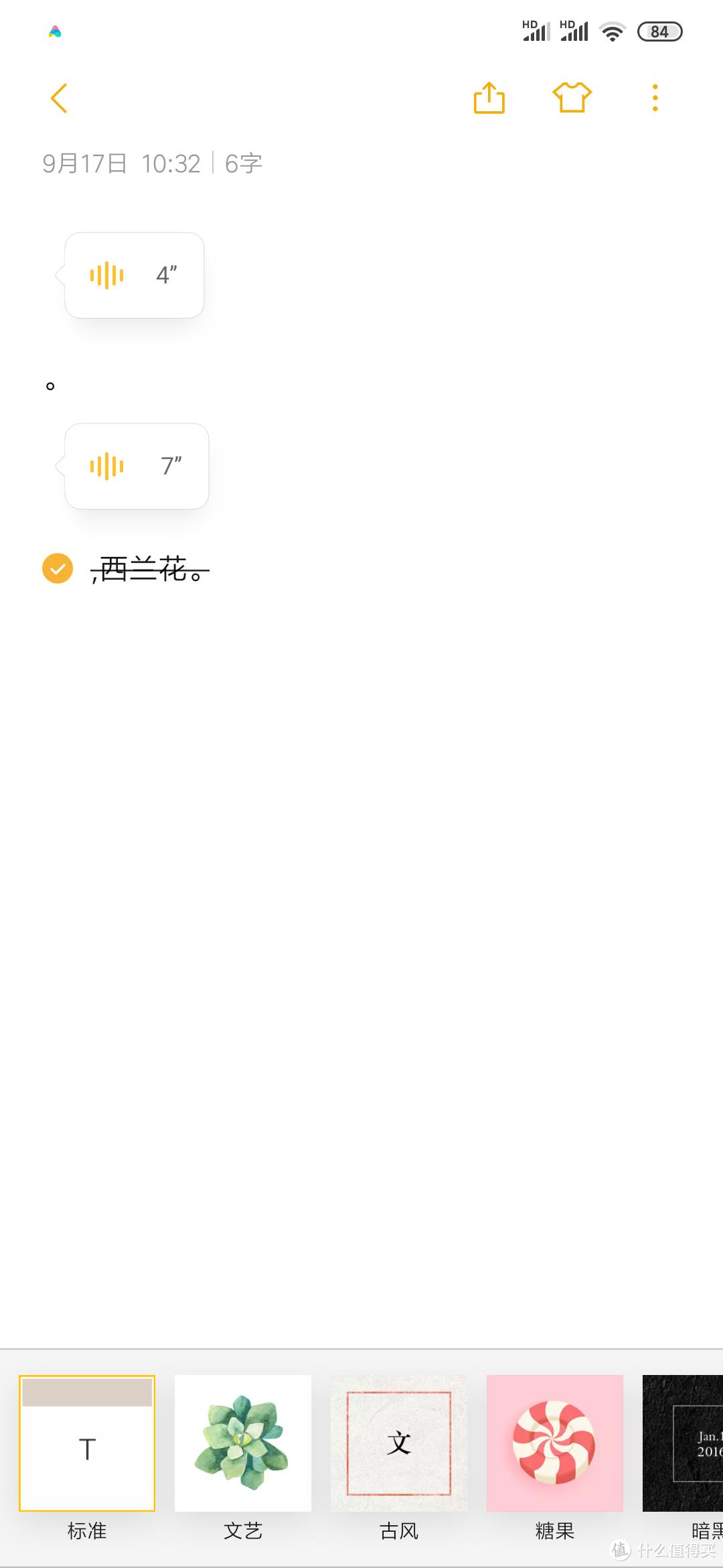 不玩游戏，MIUI10的小米9值得买吗？最全的小米9吐槽都在这里了，上手五个月长期测试报告