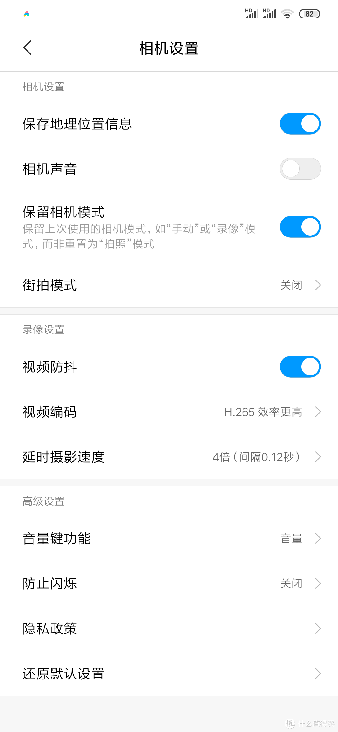 不玩游戏，MIUI10的小米9值得买吗？最全的小米9吐槽都在这里了，上手五个月长期测试报告