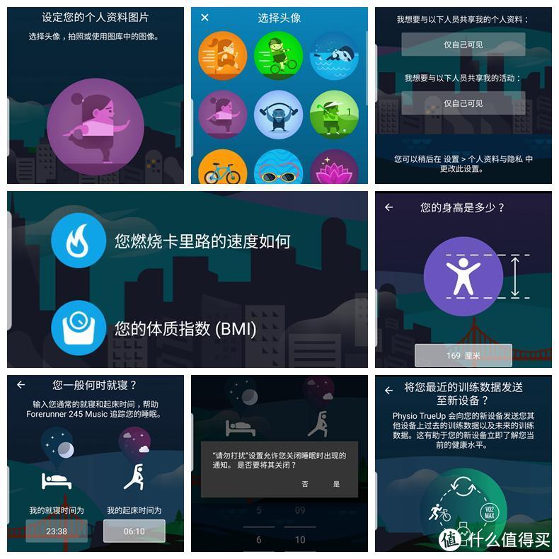 户外运动达人的上佳选择，佳明Forerunner 245M我来体验了