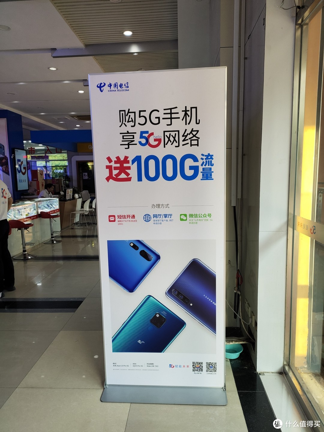 狂薅电信100G羊毛，我与iQOO Pro 5G相处的20天