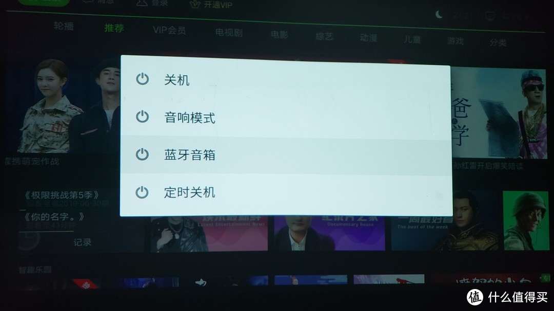 酷乐视新老型号对比：S3旗舰版 VS S4pro