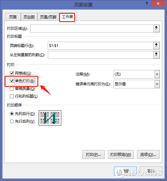 浪费了8721页A4纸，才学会的10个Excel打印技巧，1秒竟然就可以打印所有内容！