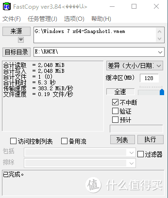 1TB移动固态硬盘体积能有多大？圆形设计怎么样？海康威视便携式SSD