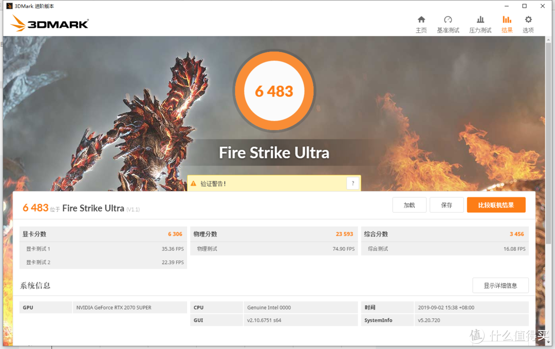 Firestrike Ultra