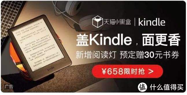 kindle精选集：篇篇5K+收藏的kindle使用攻略，达人教你玩转Kindle！