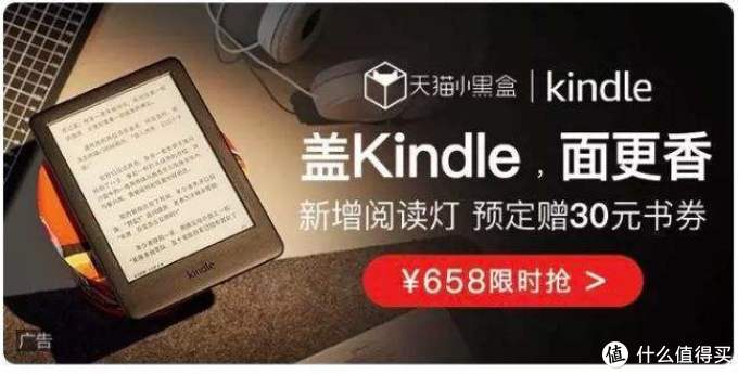 kindle精选集:篇篇5K+收藏的kindle使用攻略,达人教你玩转Kindle!