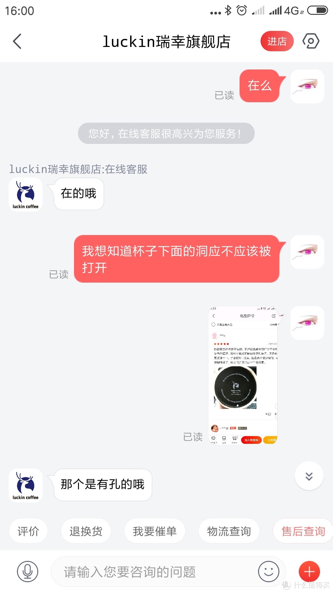 瑞幸咖啡luckincoffee月表陨石马克杯首测～触目惊心的周边体验